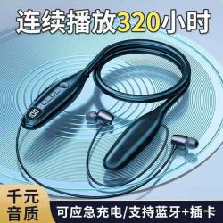 跨境私模数显挂脖式运动跑步无线蓝牙耳机2022款9D立体音通话降噪