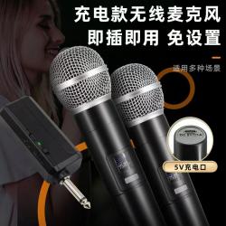 无线手持话筒U段调频舞台家用户外直播K歌娱乐演出会议音响高还原
