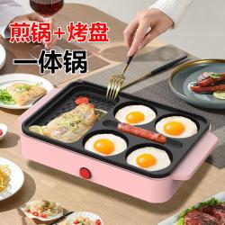 多功能迷你涮烤一体锅料理锅电烤盘电热火锅室内电烤炉不粘锅